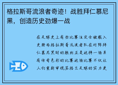 comment-img