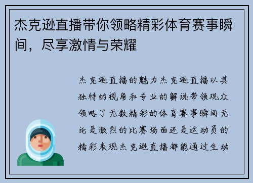 comment-img