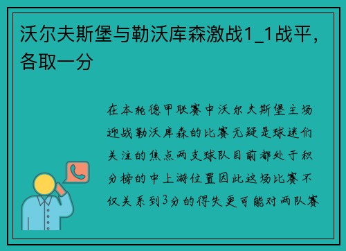 comment-img